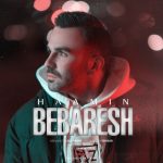 8090دانلود آهنگ دی جی عامر همه دنیامی