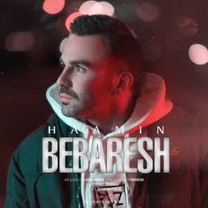 دانلود آهنگ هامین موسوی ببرش