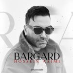 7554دانلود آهنگ دی جی آمر ساقی