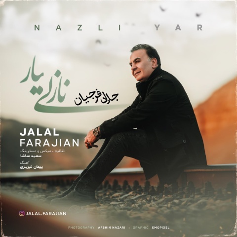 دانلود آهنگ جلال فرجیان نازلی یار
