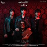 7822دانلود آهنگ احسان جمشیدی حسرت