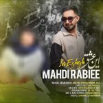 7450دانلود آهنگ سعید شفیعی گفته بودم