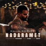 7782دانلود آهنگ مهران زند دوری