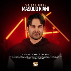 دانلود آهنگ مسعود کیانی پر پر کنم