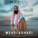 7710دانلود آهنگ حسام حسینی بازی