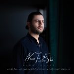 7690دانلود آهنگ محمدرضا خزایی بیبی هلو