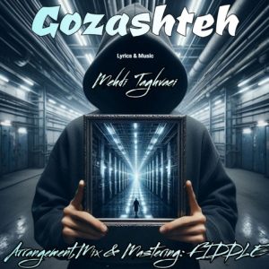 دانلود آهنگ مهدی تقوایی گذشته