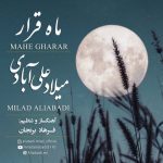 7355دانلود آهنگ بلک اسکورپیون موزیک تیتانیوم