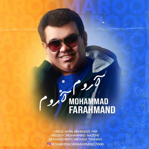 دانلود آهنگ محمد فرهمند آروم آروم