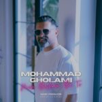 8066دانلود آهنگ