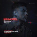 7566دانلود آهنگ دی جی عامر ساقی