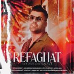 8156دانلود آهنگ روزبه اکسین مهربونی