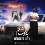8046دانلود آهنگ شهاب جلالی بارون