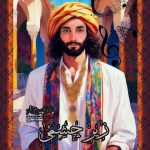 7686دانلود آهنگ محمدرضا خزایی بیبی هلو