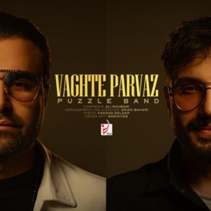 دانلود آهنگ پازل بند وقت پرواز
