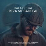 7504دانلود آهنگ احسان یاسین الحمدلله