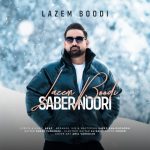 7419دانلود آهنگ راغب برنده