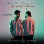 7468دانلود آهنگ بیژن یار کودتا