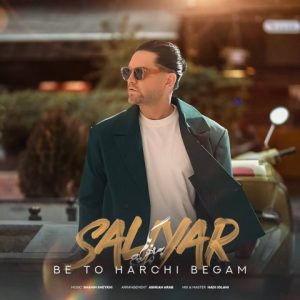 دانلود آهنگ سالیار به تو هرچی بگم