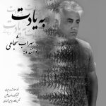 7692دانلود آهنگ مهدی نوری ناز تو