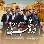 8040دانلود آهنگ سعید آرام فهم دل