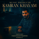 آهنگ جدید کامران خیام بنام گیره دلم