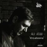 8656دانلود آهنگ شهرام نظری از دست کارات