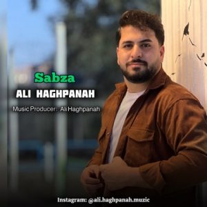 دانلود آهنگ علی حق پناه سبزه