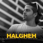 8536دانلود آهنگ طاهر کیان نرو