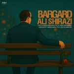 8696دانلود آهنگ آریا جی ابریشم