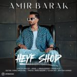 8392دانلود آهنگ محسن لرستانی و یونس خسروی انگشت نما 2