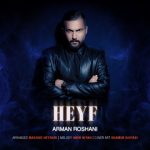 8310دانلود آهنگ جمال سیدی عطر تو