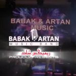 8666دانلود آهنگ محمد پارسا آینه