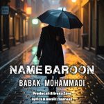 8388دانلود آهنگ محسن لرستانی و یونس خسروی انگشت نما