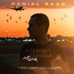 8396دانلود آهنگ محسن لرستانی و یونس خسروی انگشت نما 2