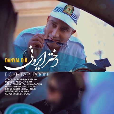 دانلود آهنگ دانیال دی ان دی دختر ایرونی