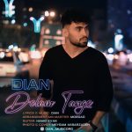 8582دانلود آهنگ محسن ابراهیم زاده بی قرارم