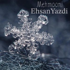 دانلود آهنگ احسان یزدی مهمونی