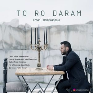 دانلود آهنگ احسان رمضان پور تو رُ دارم