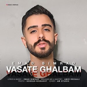 دانلود آهنگ عماد بیمراد وسط قلبم