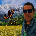 8220دانلود آهنگ سعید ستین مو میگوم