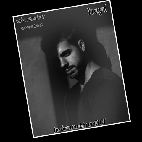 دانلود آهنگ حسین مبهم حیف