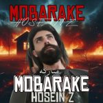 8676دانلود آهنگ شاهین میری نشو