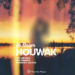 8340دانلود آهنگ مرتضی تجن جاری چشم زیبا