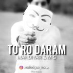 8376دانلود آهنگ امیرام تجربه