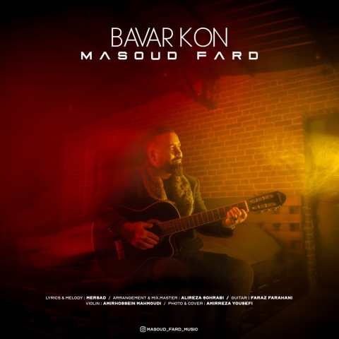 دانلود آهنگ مسعود فرد باور کن