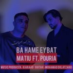 8248دانلود آهنگ بیژن یار کودتا