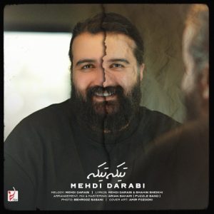 دانلود آهنگ مهدی دارابی تیکه تیکه