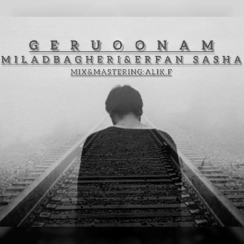 دانلود آهنگ میلاد باقری و عرفان ساشا گریونم