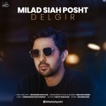 8532دانلود آهنگ طاهر کیان نرو